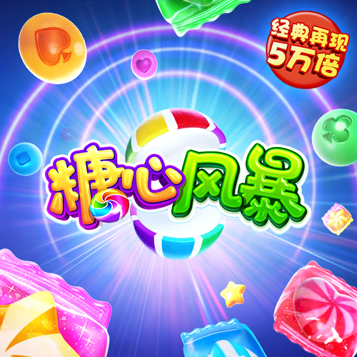 爱体育app官网登录入口官网