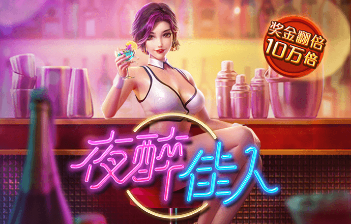 PG电子游戏十大平台
