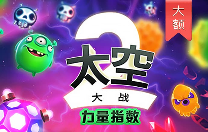 南宫28