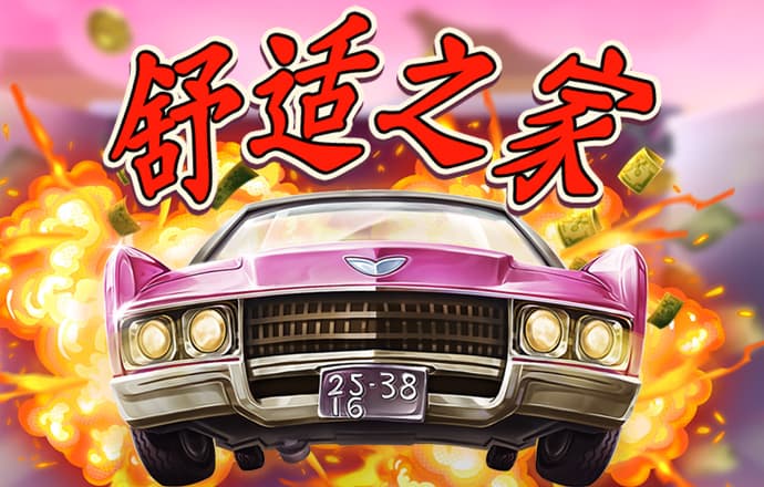 88805j新莆京