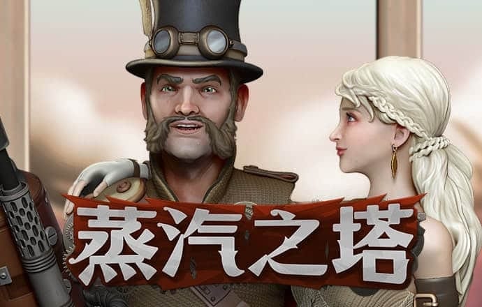 8888体育彩票app下载官方 905.Pm问鼎娱乐正版